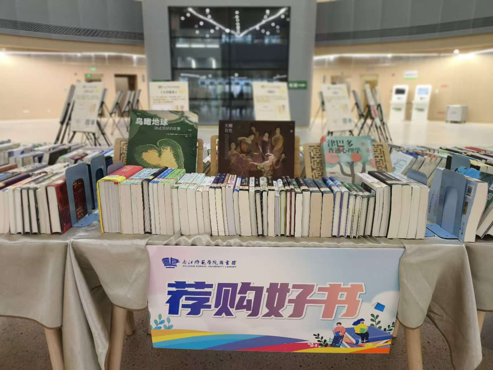 [图文]学校图书馆积极开展阅读推广系列活动