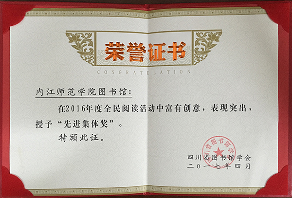 获奖.JPG