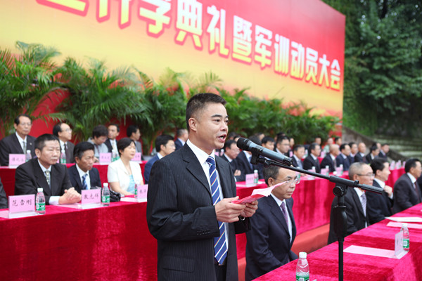7副校长刘博主持典礼.JPG