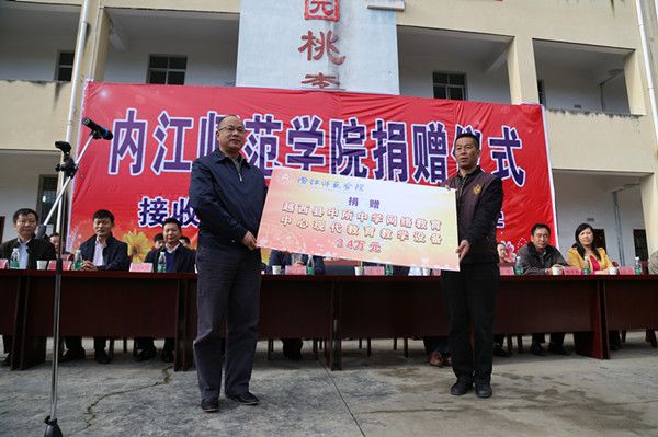 2 校党委副书记高宁代表学校捐赠设备.jpg
