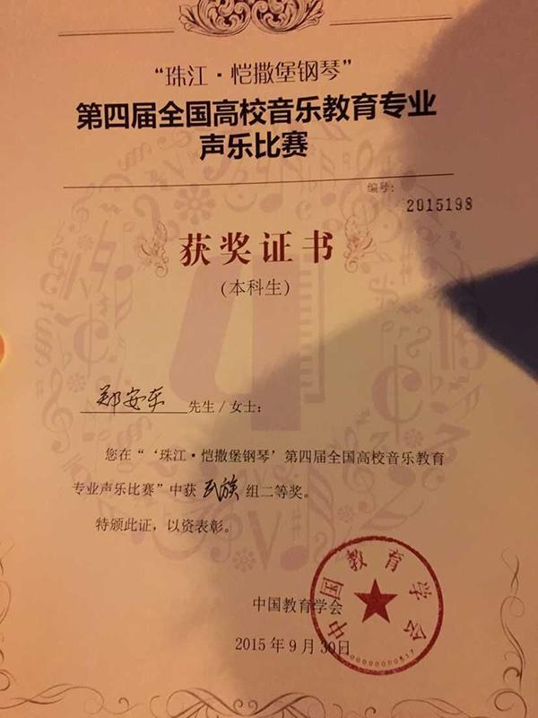 QQ图片20151008101520.jpg