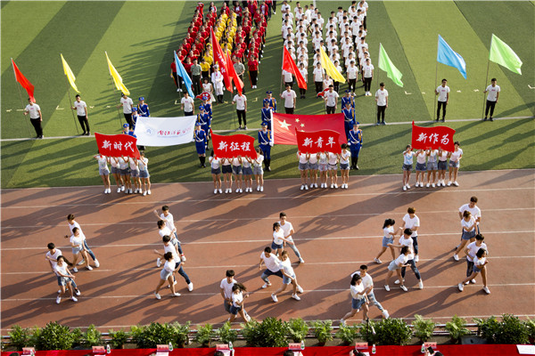 范长江新闻学院.jpg