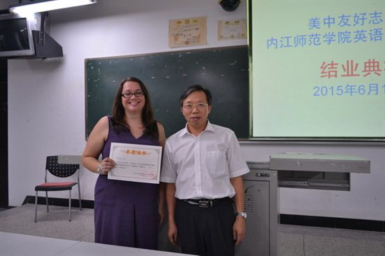 http://wy.njtc.edu.cn/UploadFiles/2015-06/admin/201506161047142434.JPG
