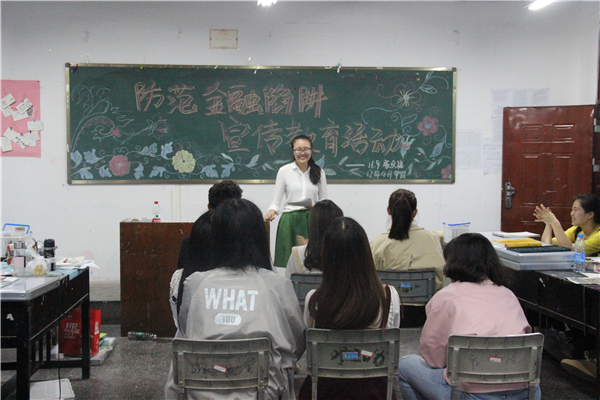 16级9班.jpg