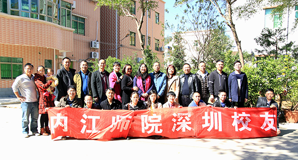 1.深圳年会.jpg