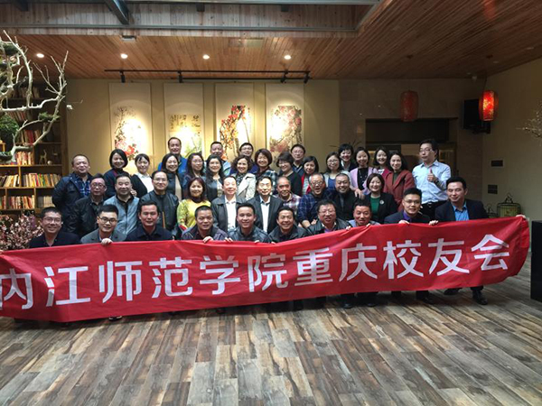 5.重庆年会.jpg