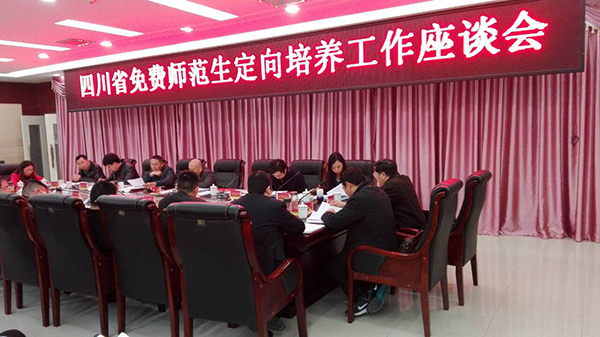 招就处.jpg