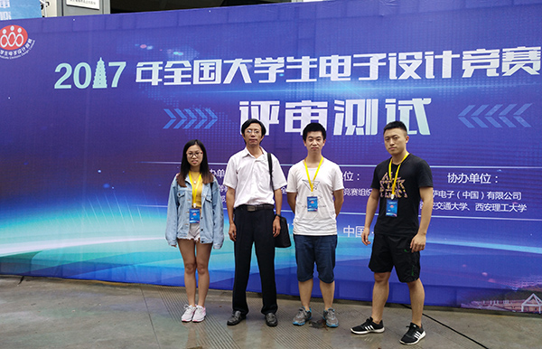 9.5我校物电学子在2017年全国大学生电子设计竞赛中获佳绩.jpg