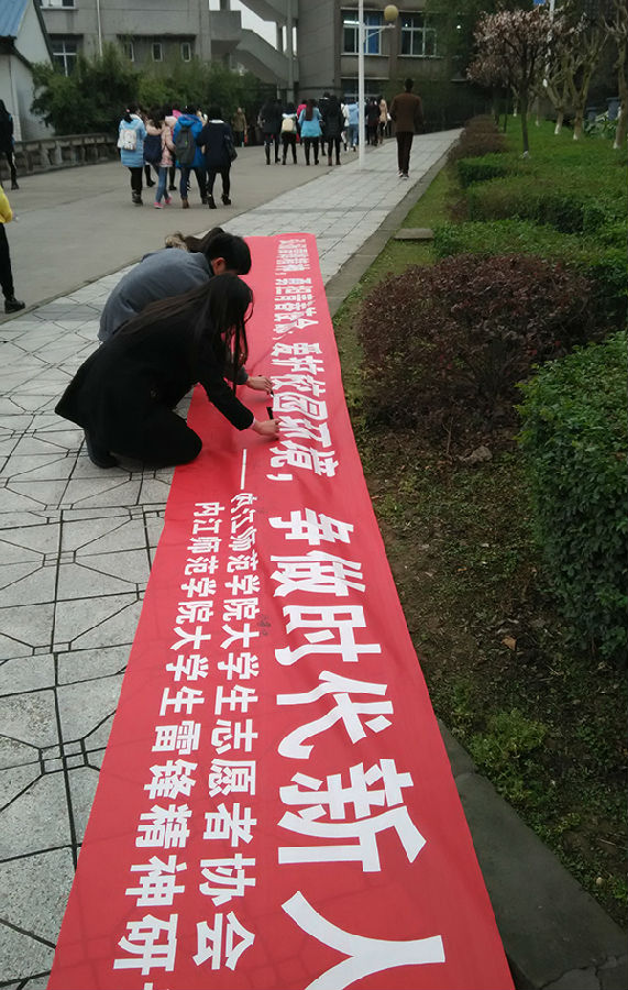 5.签名活动.jpg