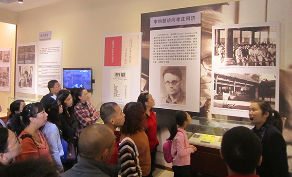 李庄同济1.jpg