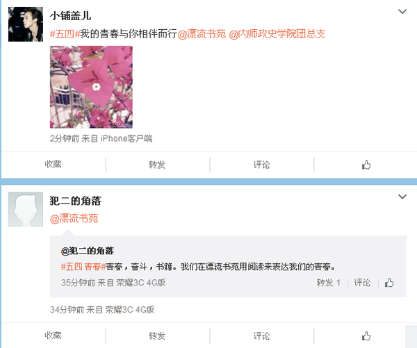 漂流书苑截图001.png