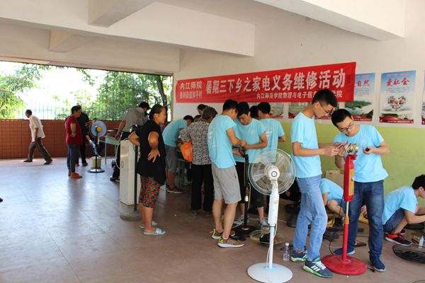 家电义务维修.jpg