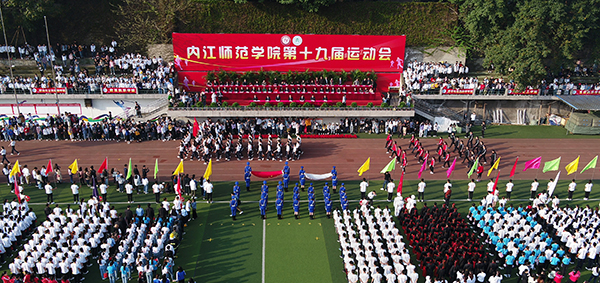 1. 开幕式.jpg