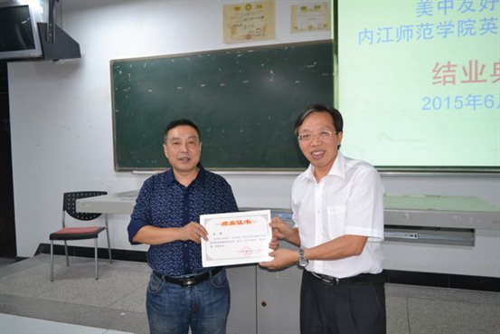 http://wy.njtc.edu.cn/UploadFiles/2015-06/admin/2015061610472757683.JPG