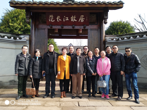 3-10民革师院支部第一次会议.jpg