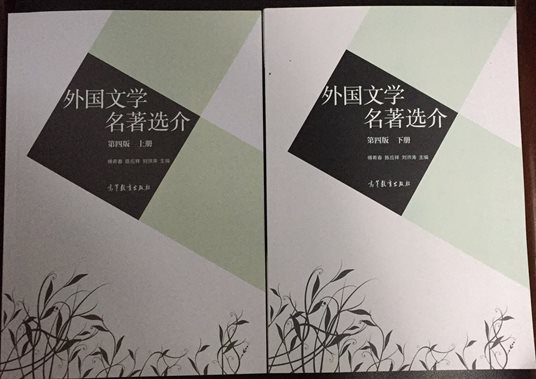 陈应详教材20181224110702