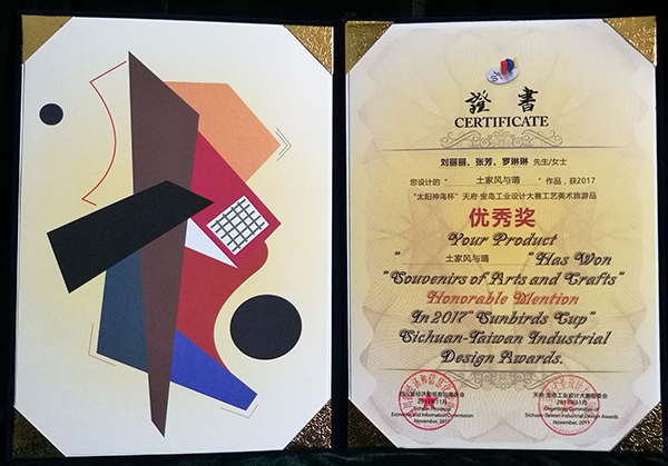 文综1.jpg