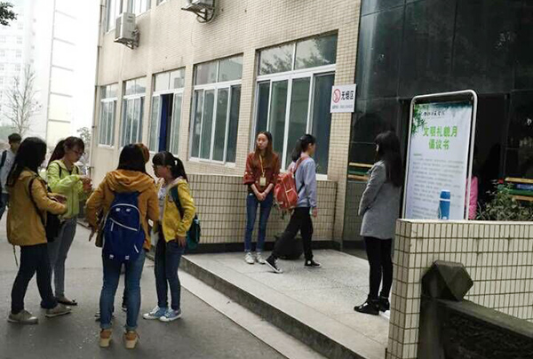 QQ图片20150319204646.jpg