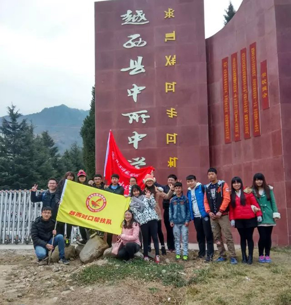 6志愿者赴越西中所中学开展考前辅导活动.jpg