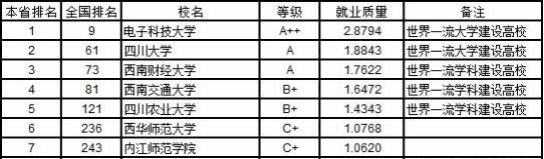 QQ图片20190416104705_看图王(1)