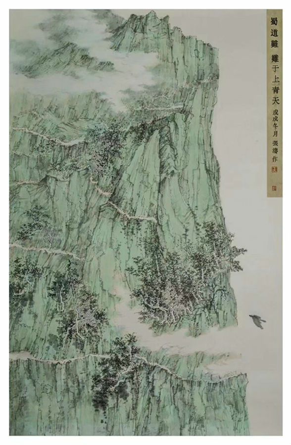 张涛作品获一等奖_副本.jpg