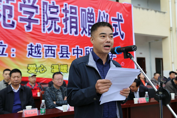 3 副校长刘博在捐赠仪式上讲话.jpg