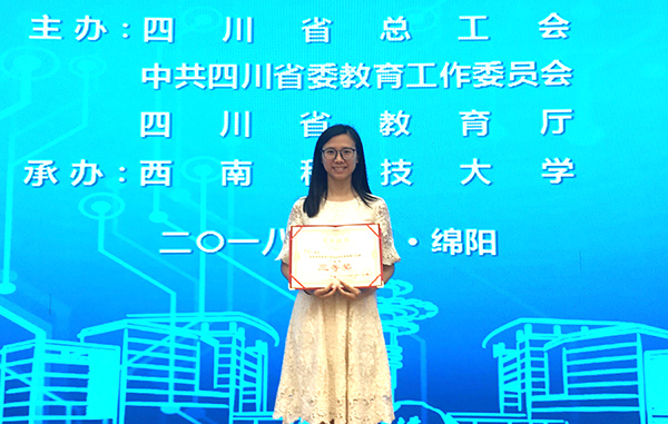 QQ图片20180714104901.jpg
