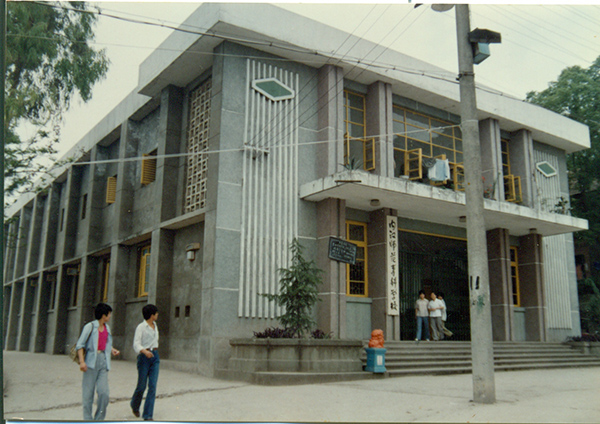 3 原师专礼堂.jpg