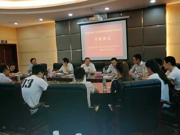 QQ图片20180725164011.jpg