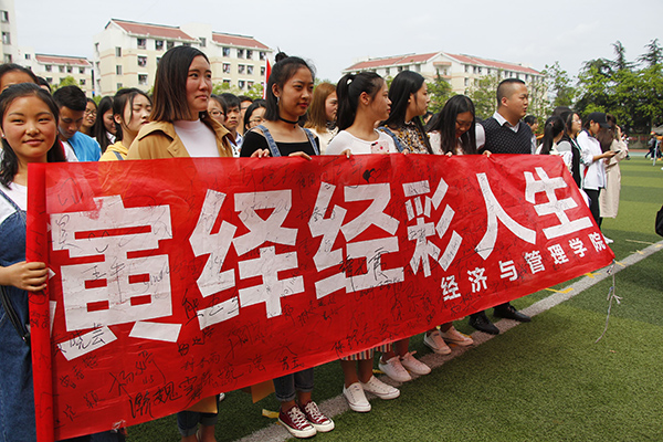经管.jpg