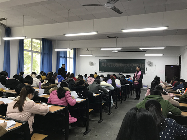 教科学院学生党员党的十九大知识竞赛现场.jpg