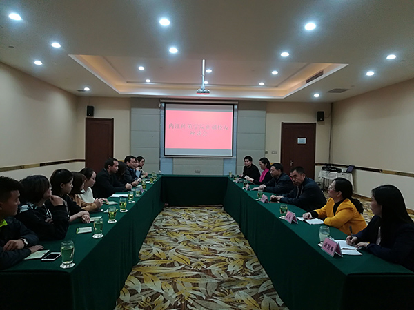 7.新疆校友座谈会2.jpg