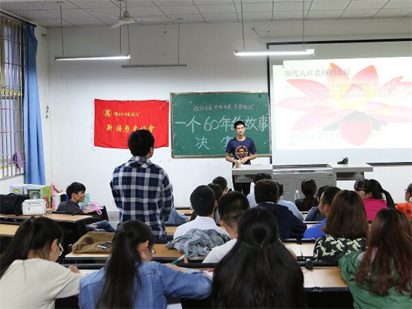 为爱铭记.jpg