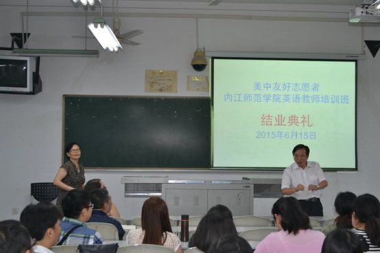 http://wy.njtc.edu.cn/UploadFiles/2015-06/admin/20150616104705622.JPG