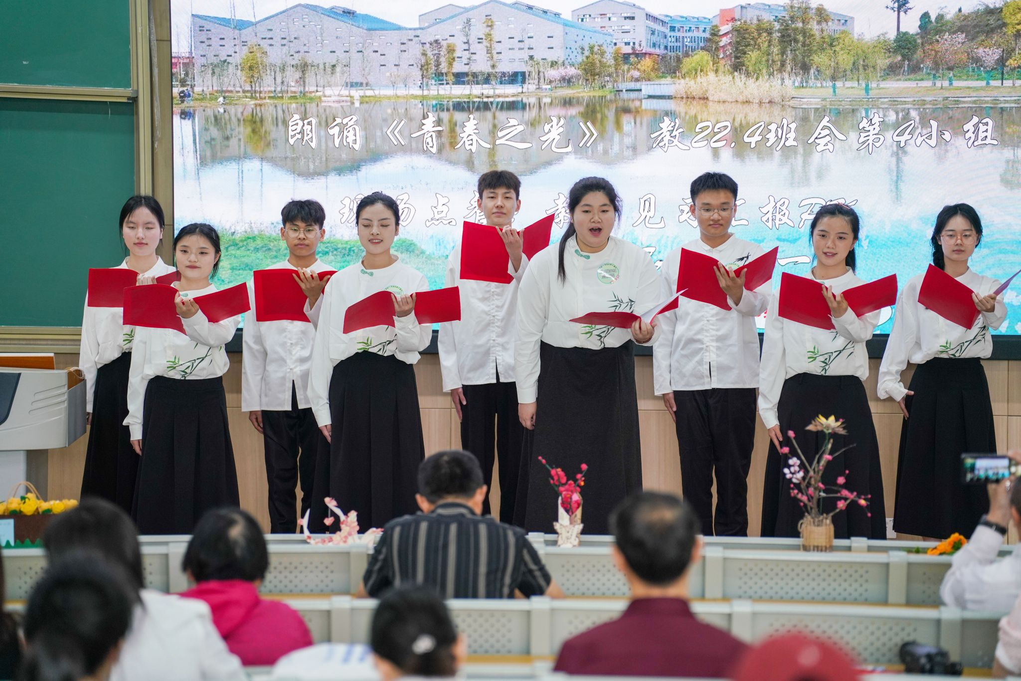 内江师范学院博士引进图片