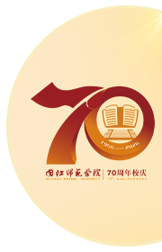 70周年校庆